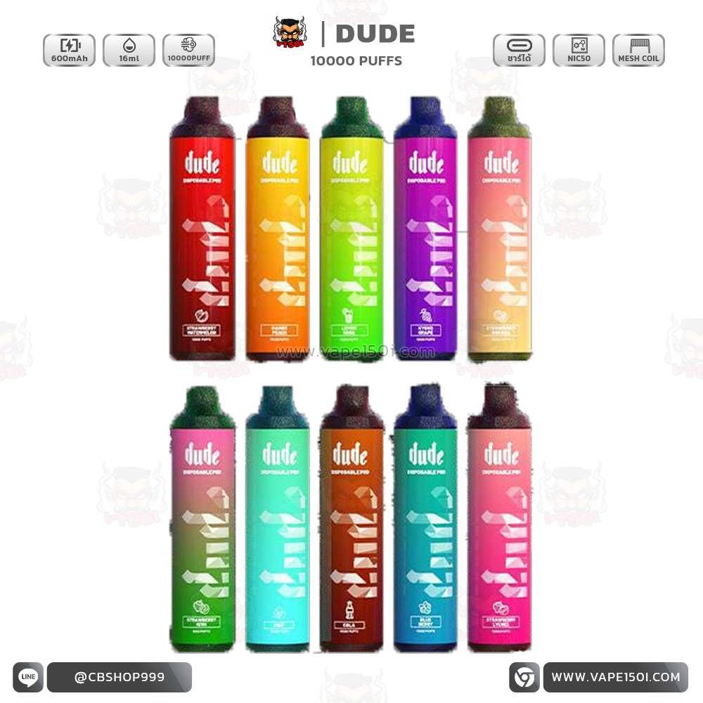 ปก-dude-10000-v150i-01