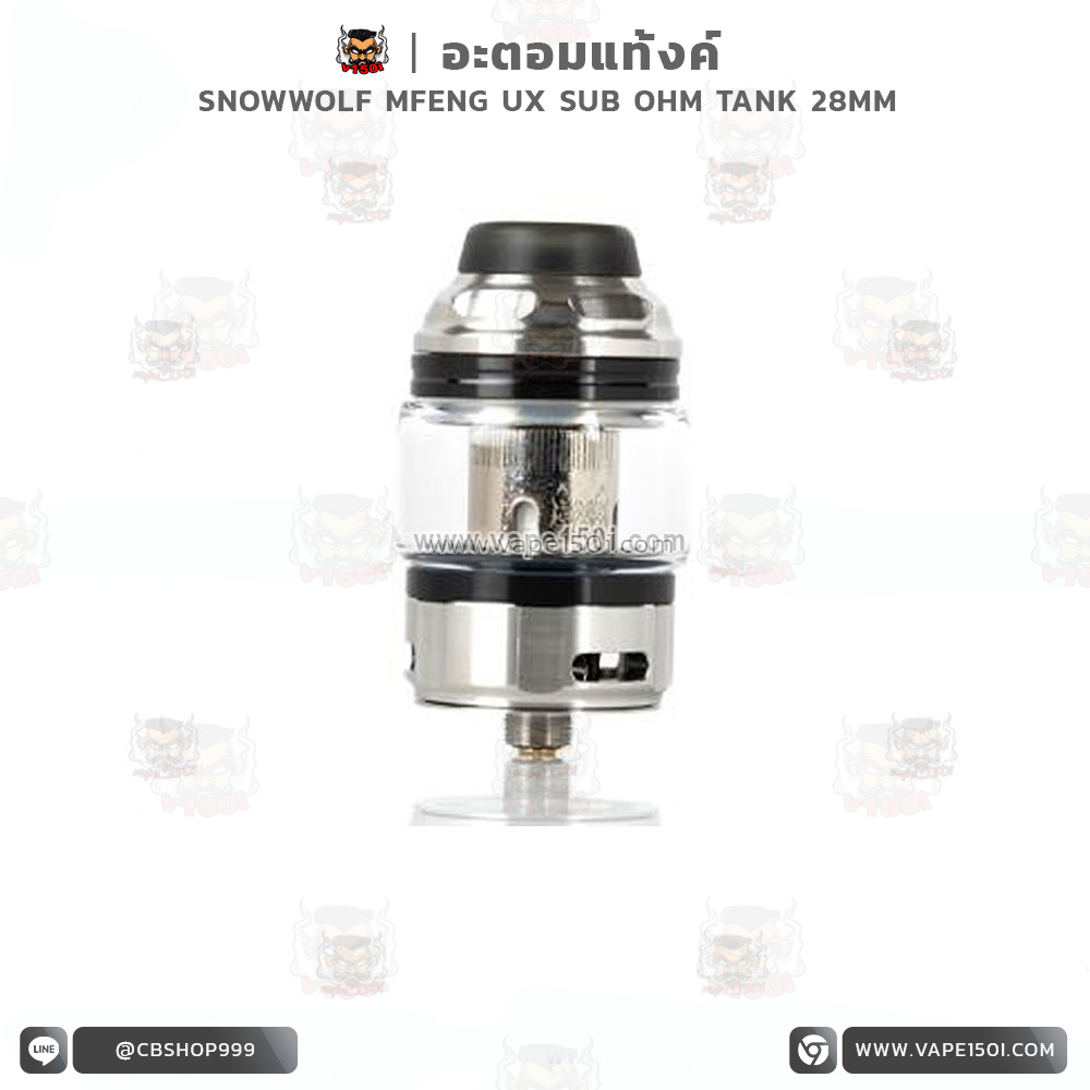 Snowwolf MFENG UX Sub 3