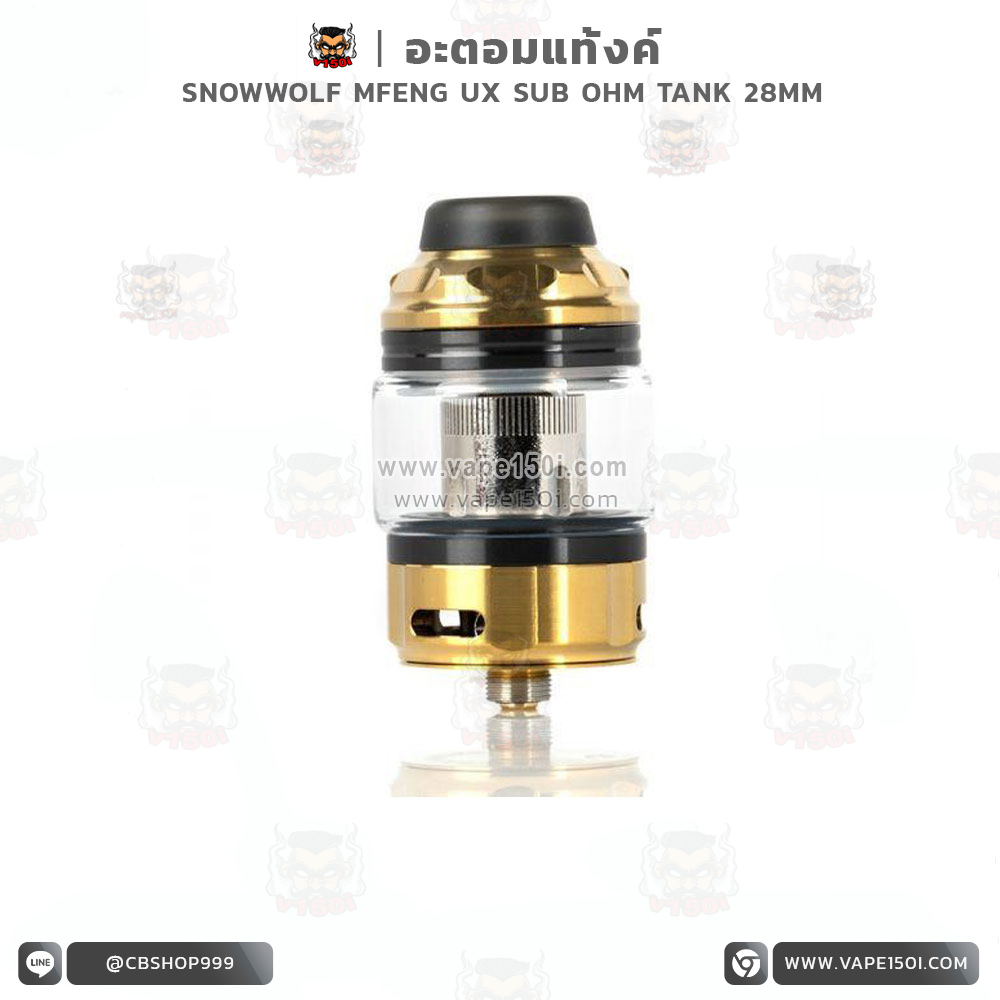 Snowwolf MFENG UX Sub 4