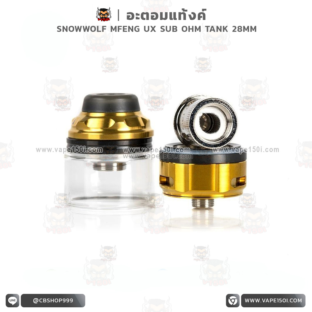 Snowwolf MFENG UX Sub 9