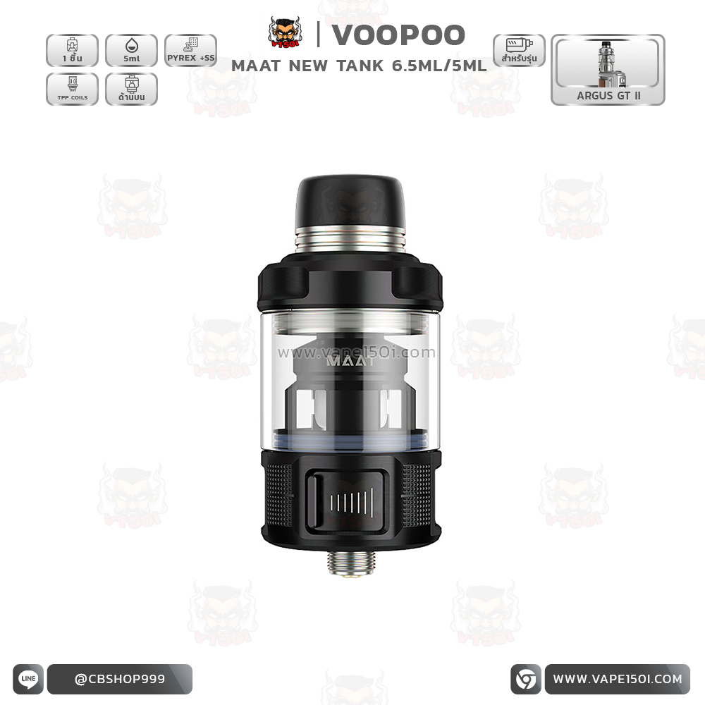VOOPOO-MAAT-New-Tank-5ml-Black