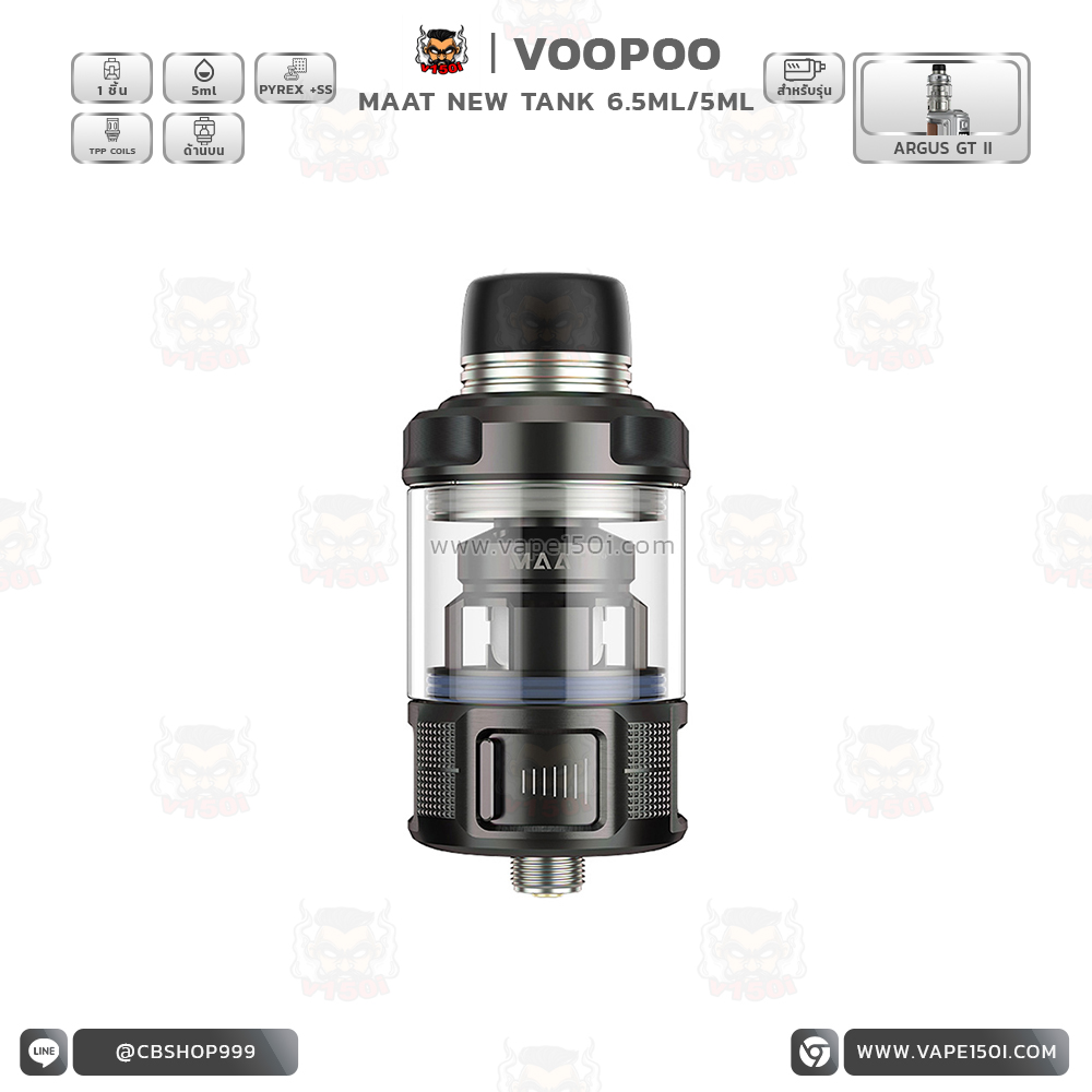 VOOPOO-MAAT-New-Tank-5ml-Gunmetal