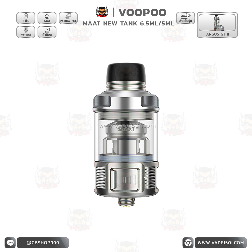 VOOPOO-MAAT-New-Tank-5ml-Silver