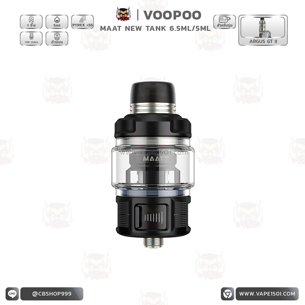 VOOPOO-MAAT-New-Tank-6.5ml-Black