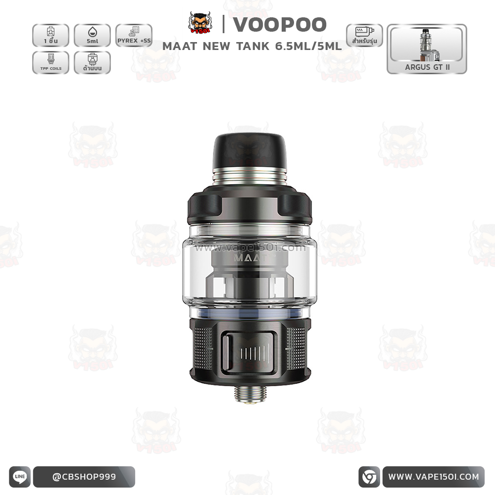 VOOPOO-MAAT-New-Tank-6.5ml-Gunmetal