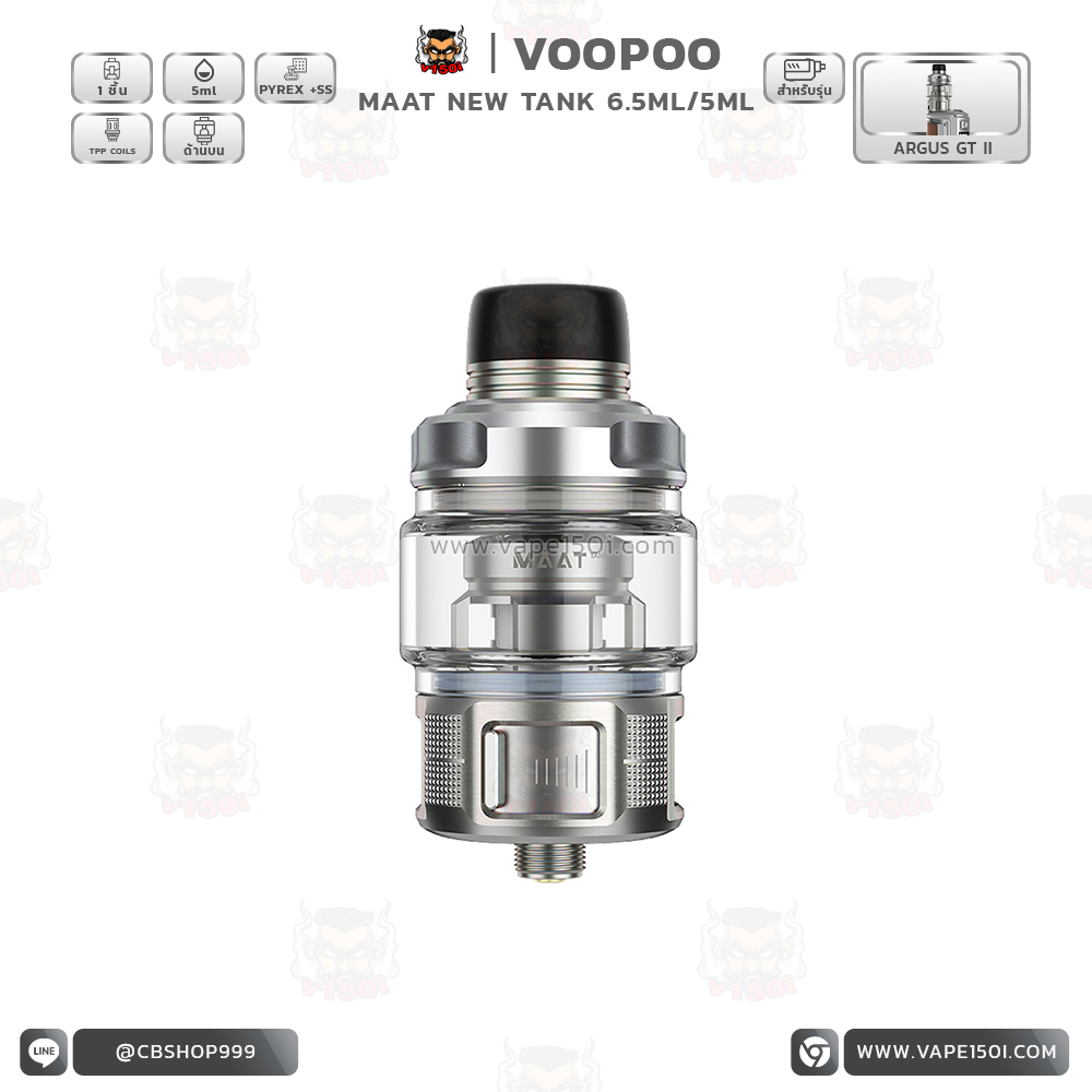 VOOPOO-MAAT-New-Tank-6.5ml-Silver
