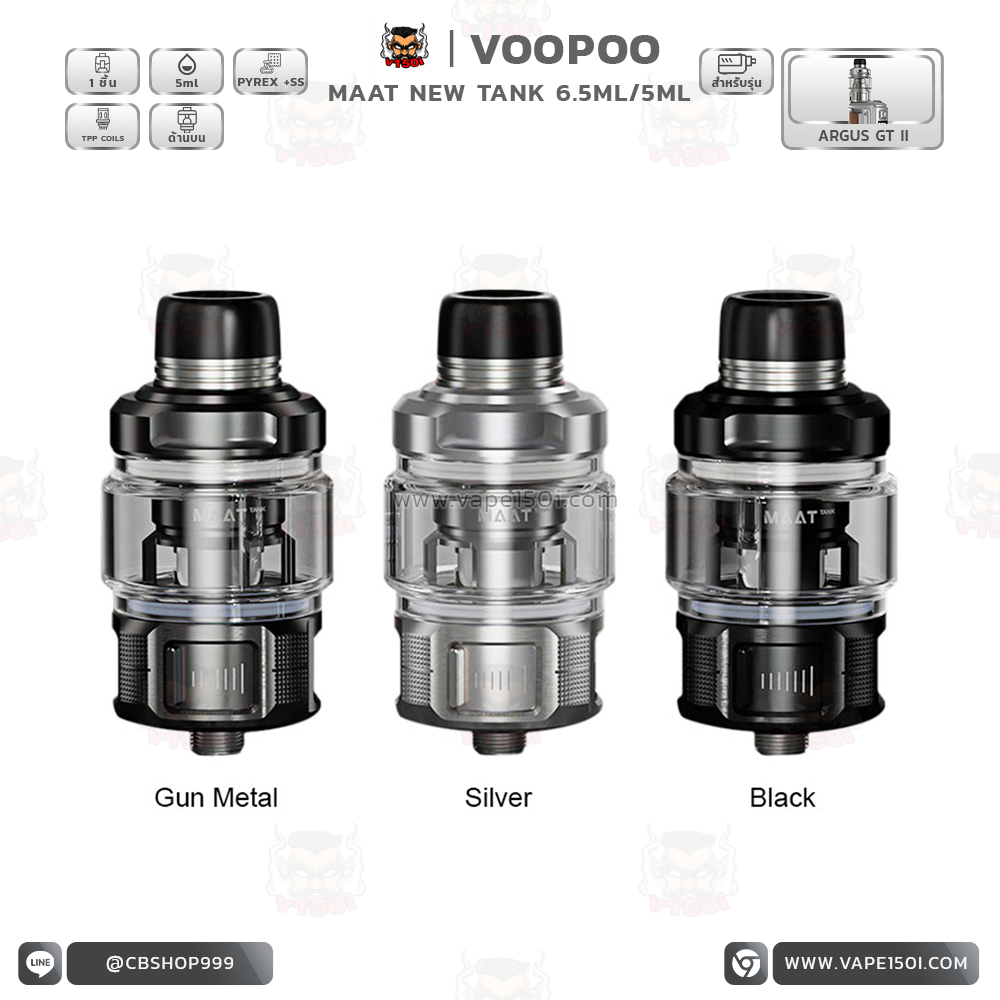 VOOPOO MAAT New Tank 6.5ml_5ml 1