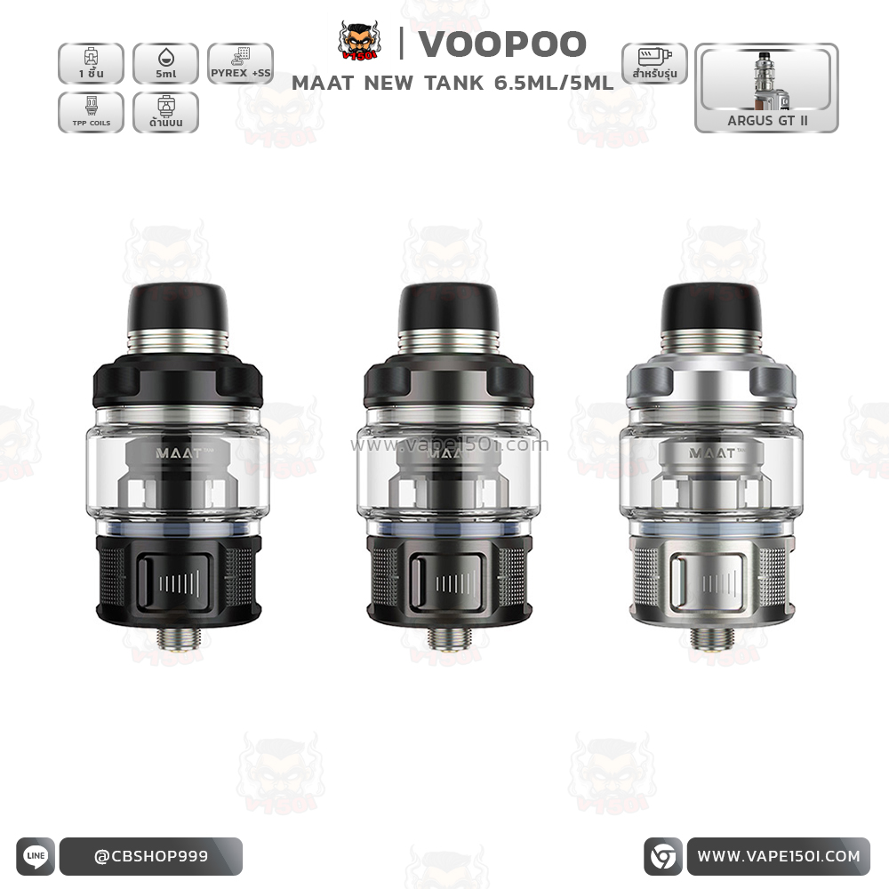 VOOPOO MAAT New Tank 6.5ml_5ml