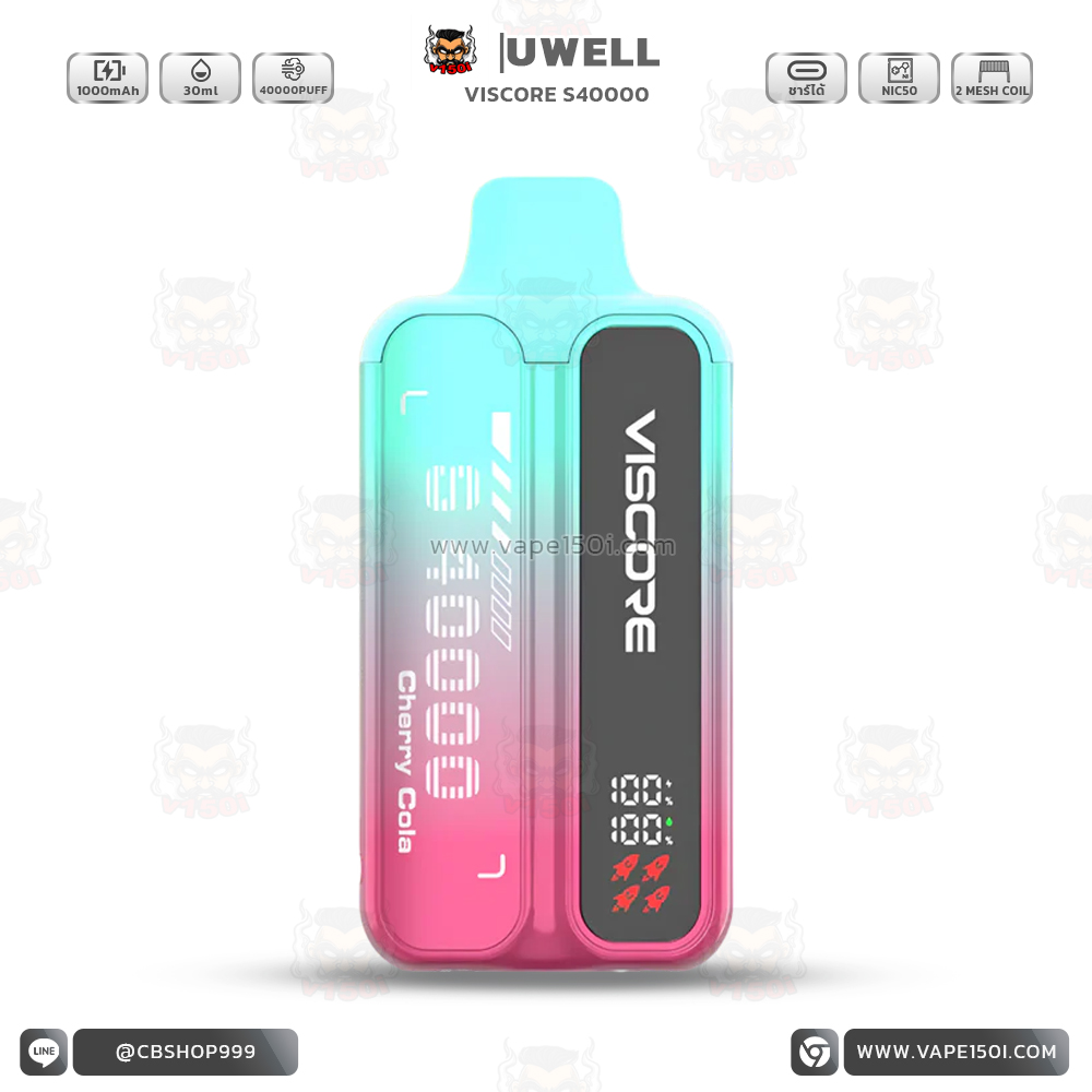 uwell-viscore-S40000-พอตใช้แล้วทิ้ง-cherry cola