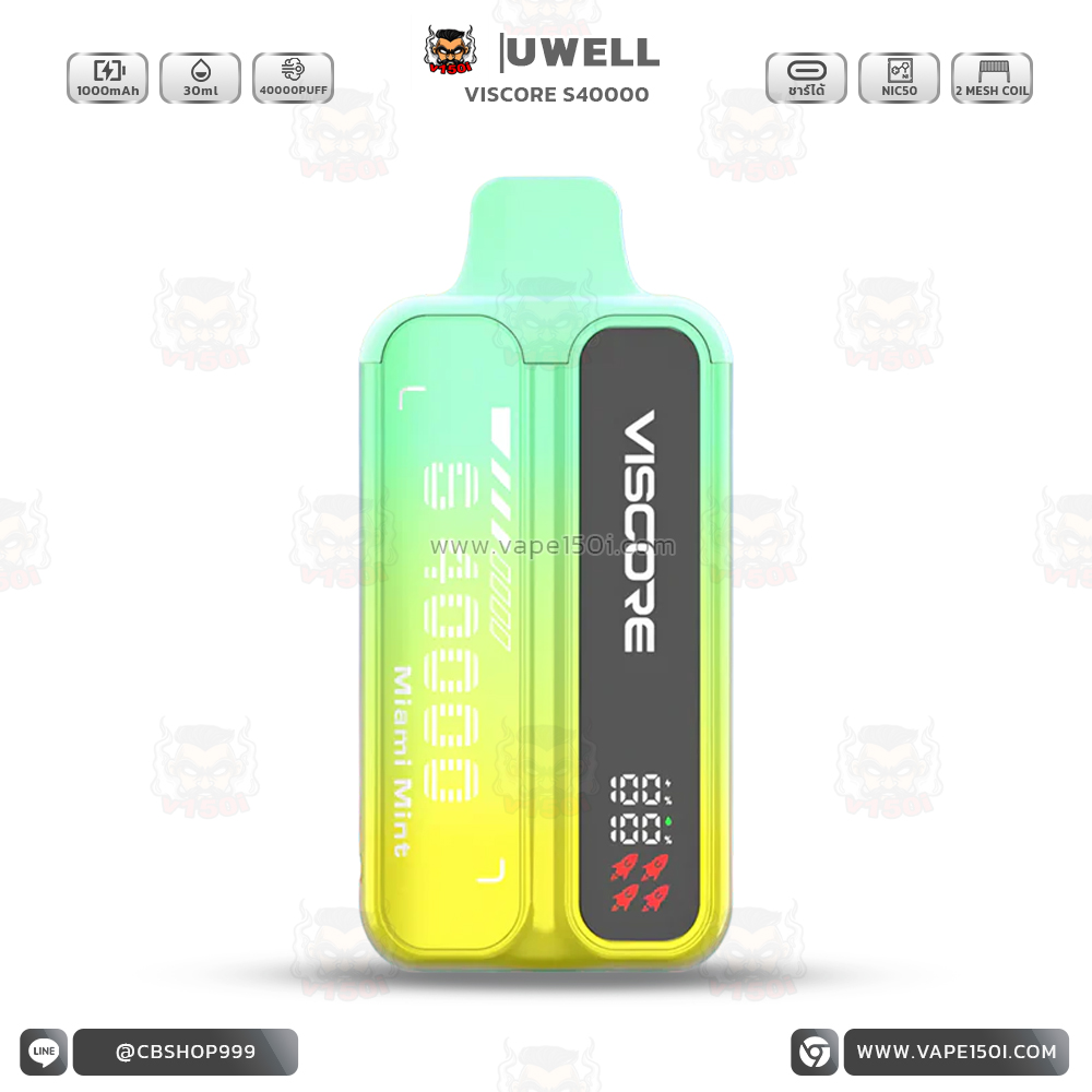 uwell-viscore-S40000-พอตใช้แล้วทิ้ง-miami mint
