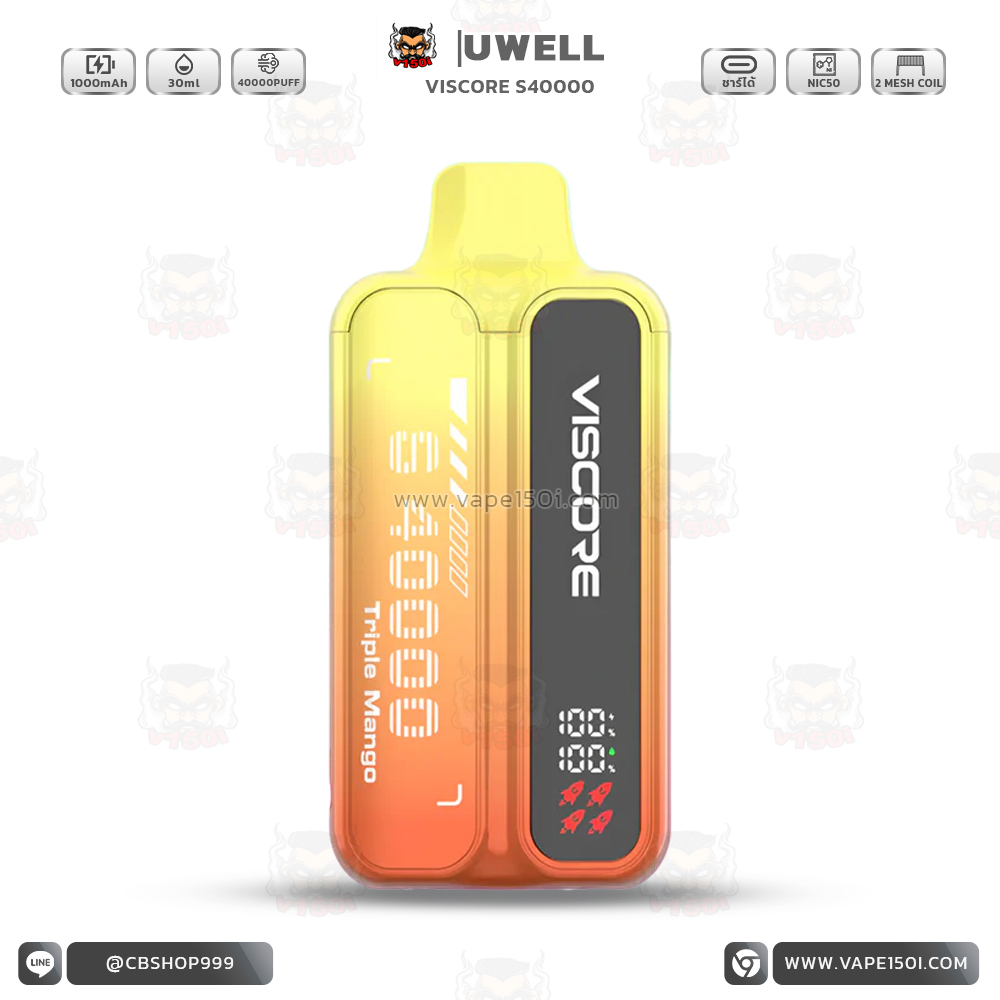 uwell-viscore-S40000-พอตใช้แล้วทิ้ง-triple mongo