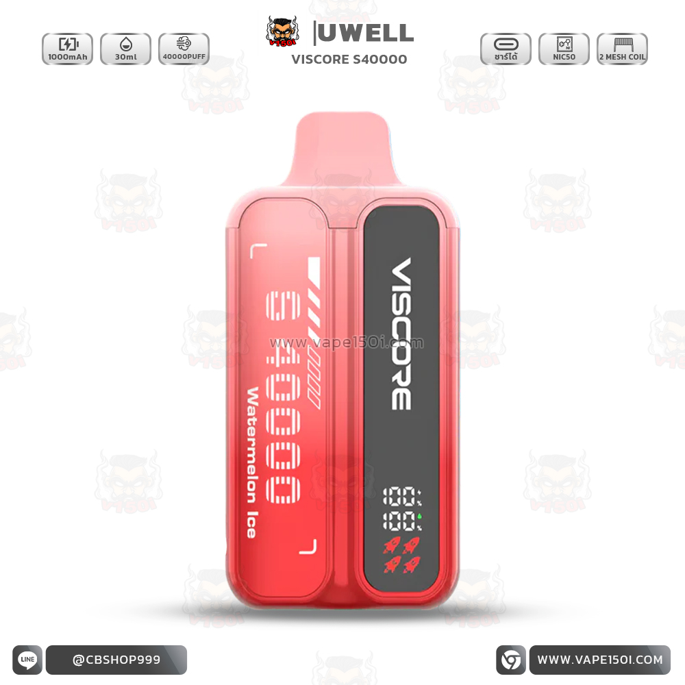 uwell-viscore-S40000-พอตใช้แล้วทิ้ง-watermelon ice