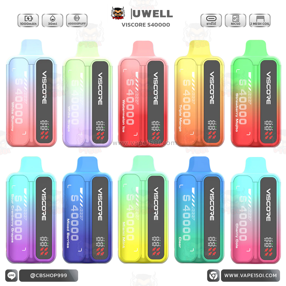 ปก-uwell-viscore-S40000-พอตใช้แล้วทิ้ง