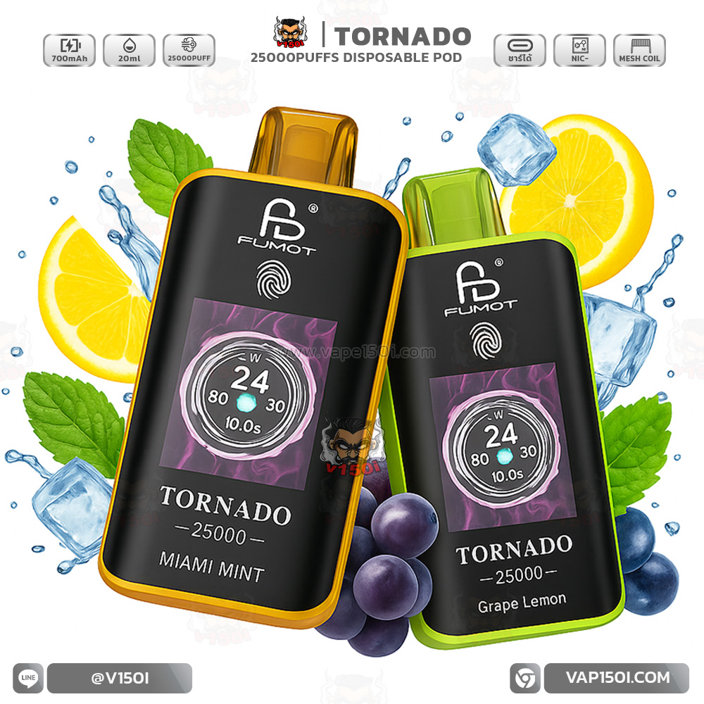 Tornado 25000 New