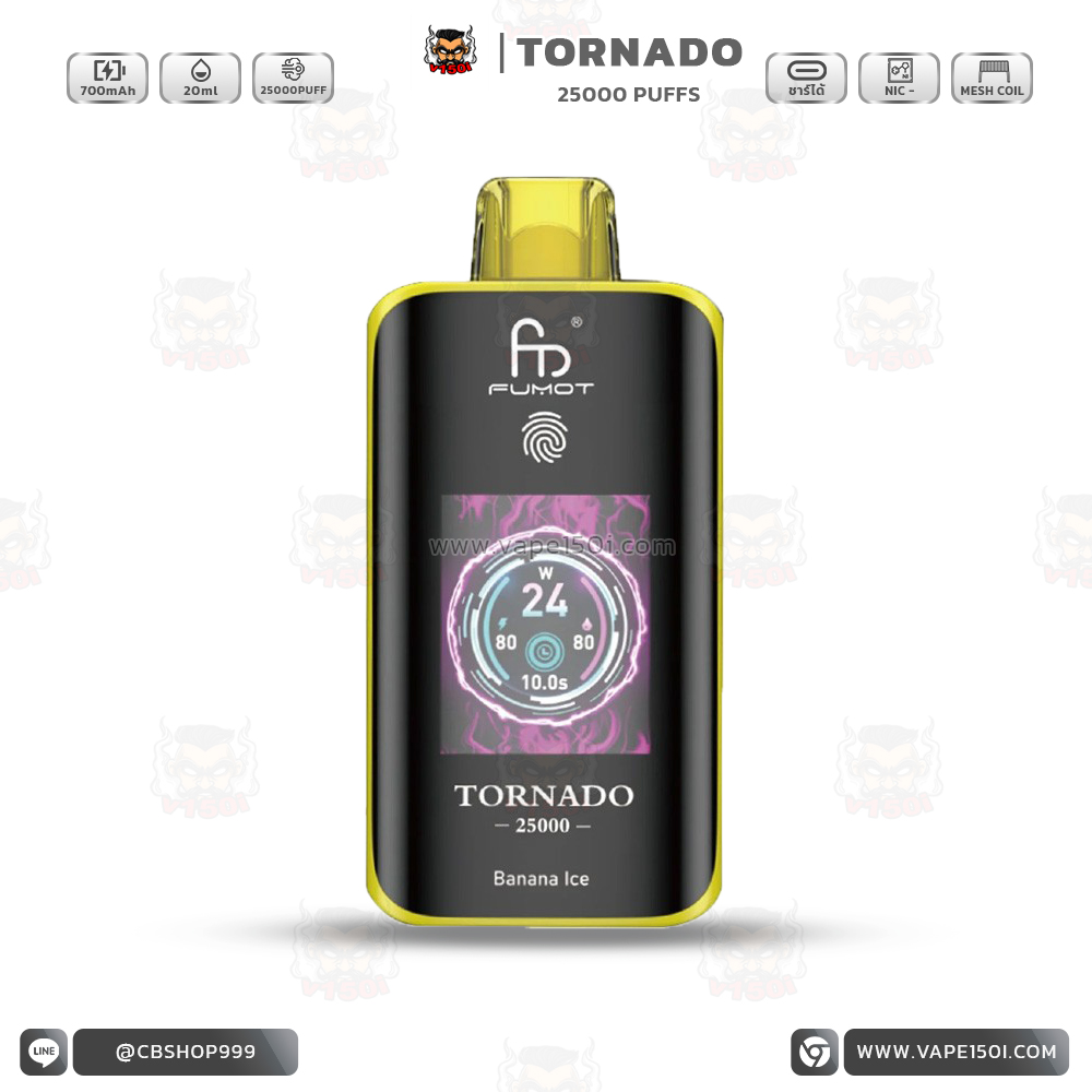 Tornado-25000-banana ice