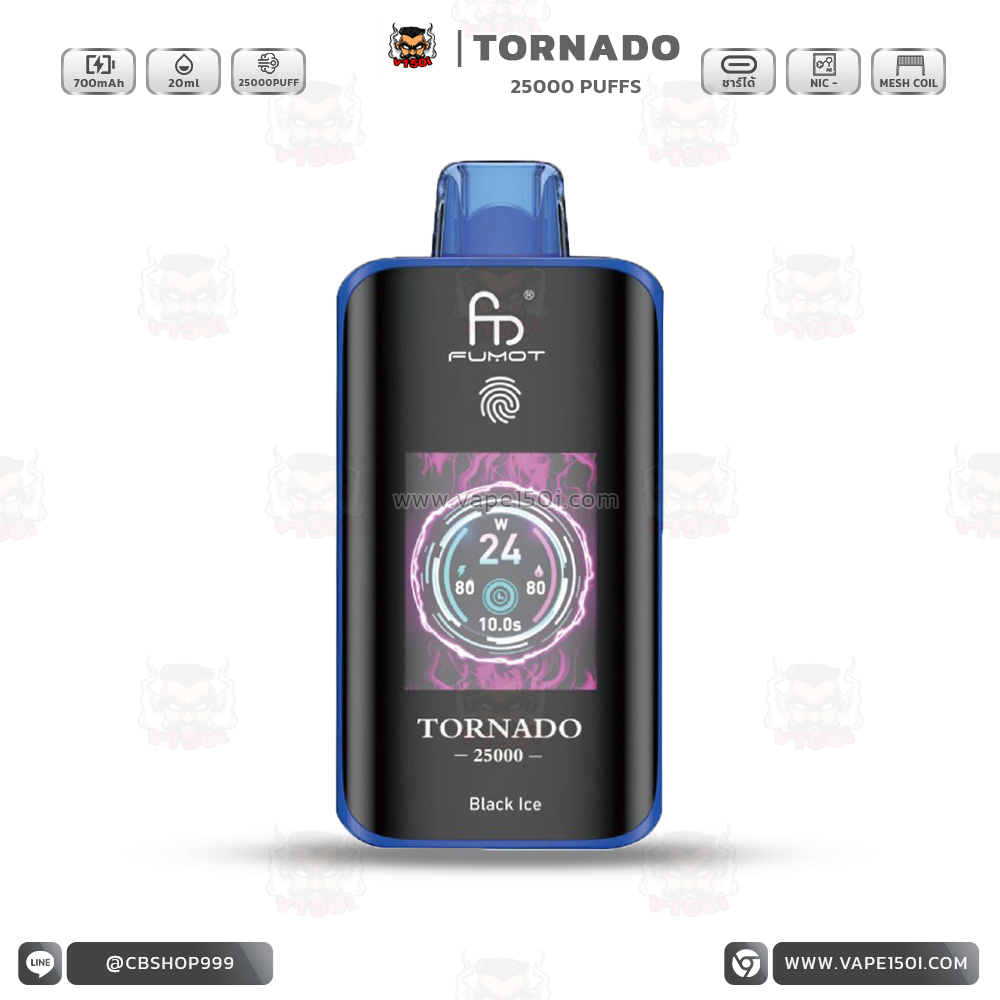 Tornado-25000-black ice