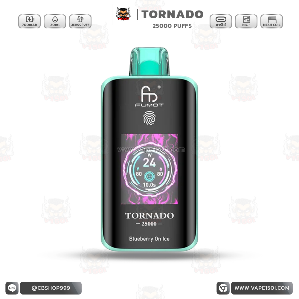 Tornado-25000-blueberry on ice