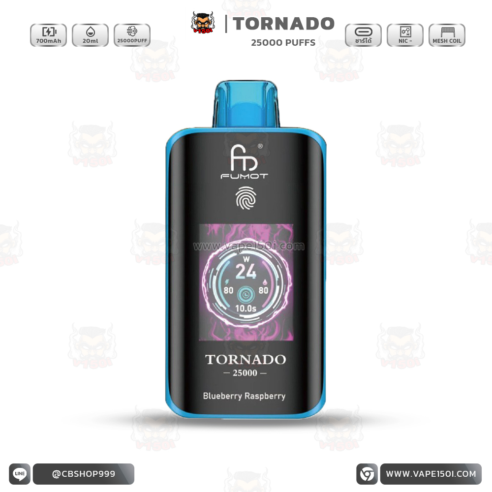 Tornado-25000-blueberry raspberry