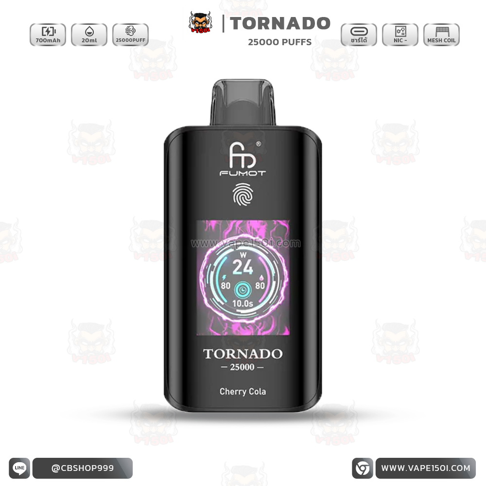 Tornado-25000-cherry cola