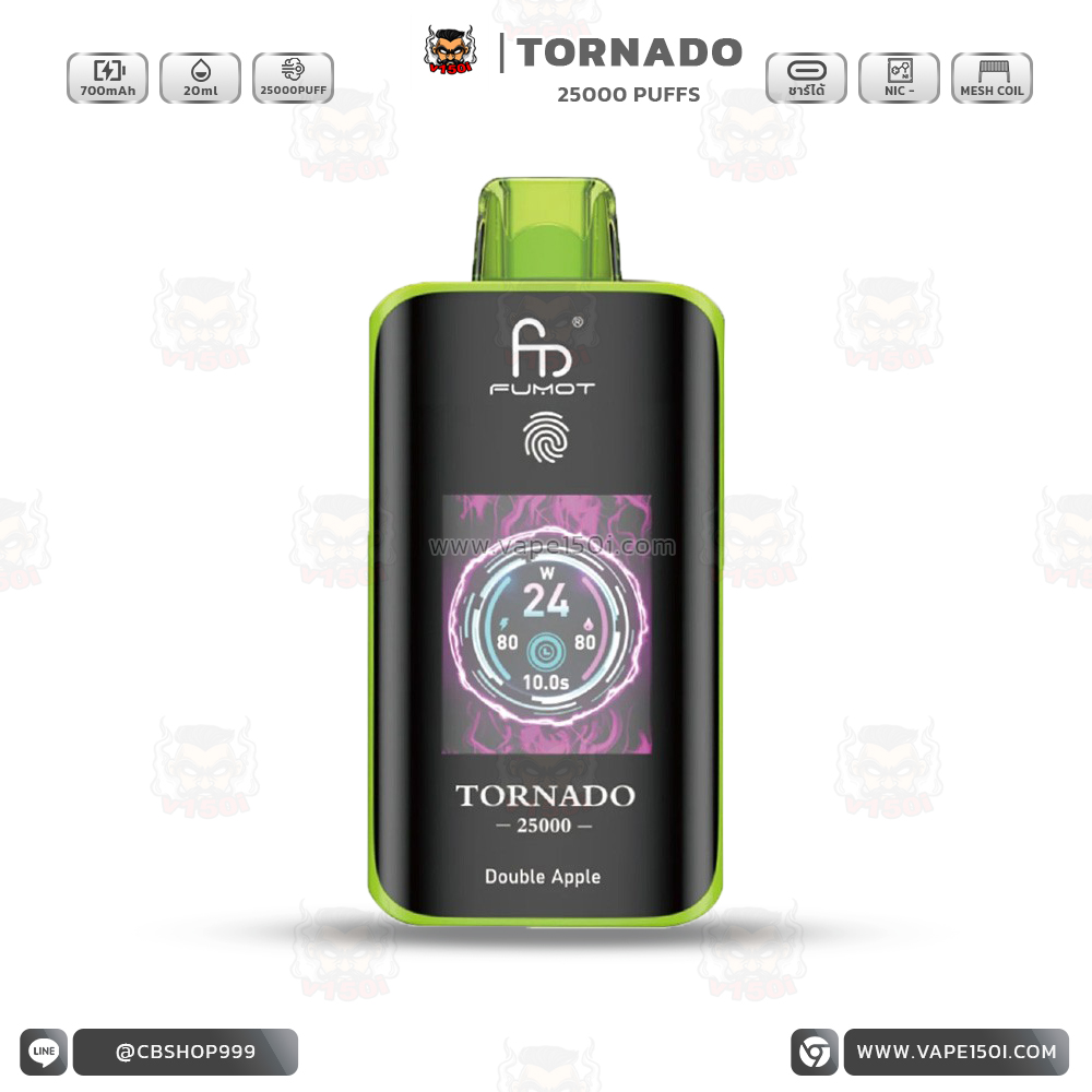 Tornado-25000-double apple