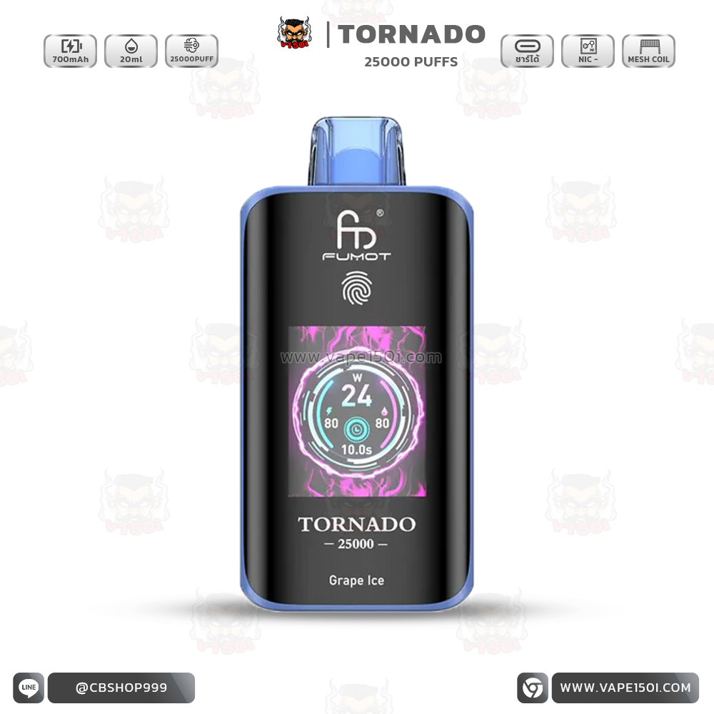 Tornado-25000-grape ice