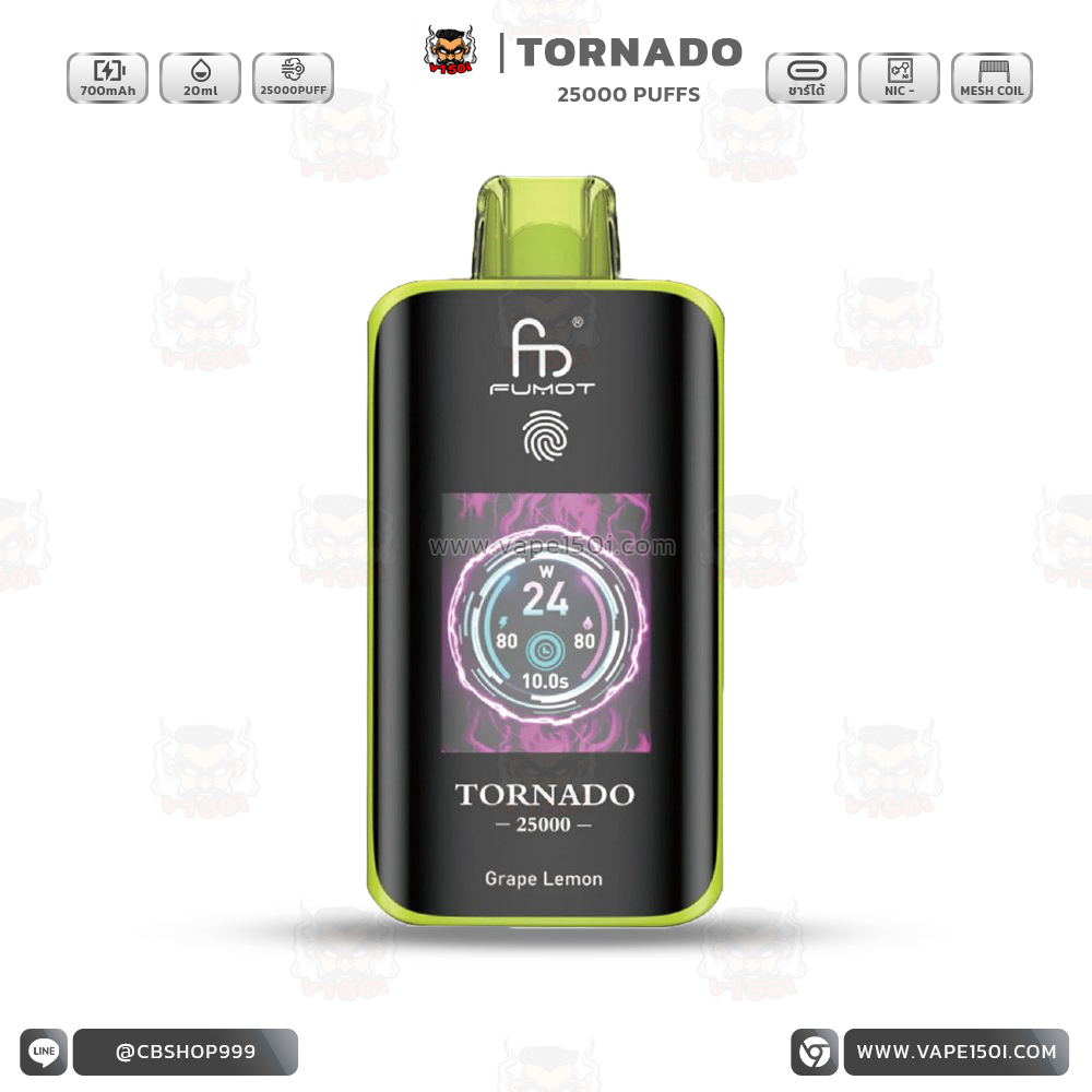Tornado-25000-grape lemon