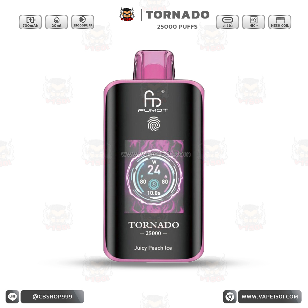 Tornado-25000-juicy peach ice