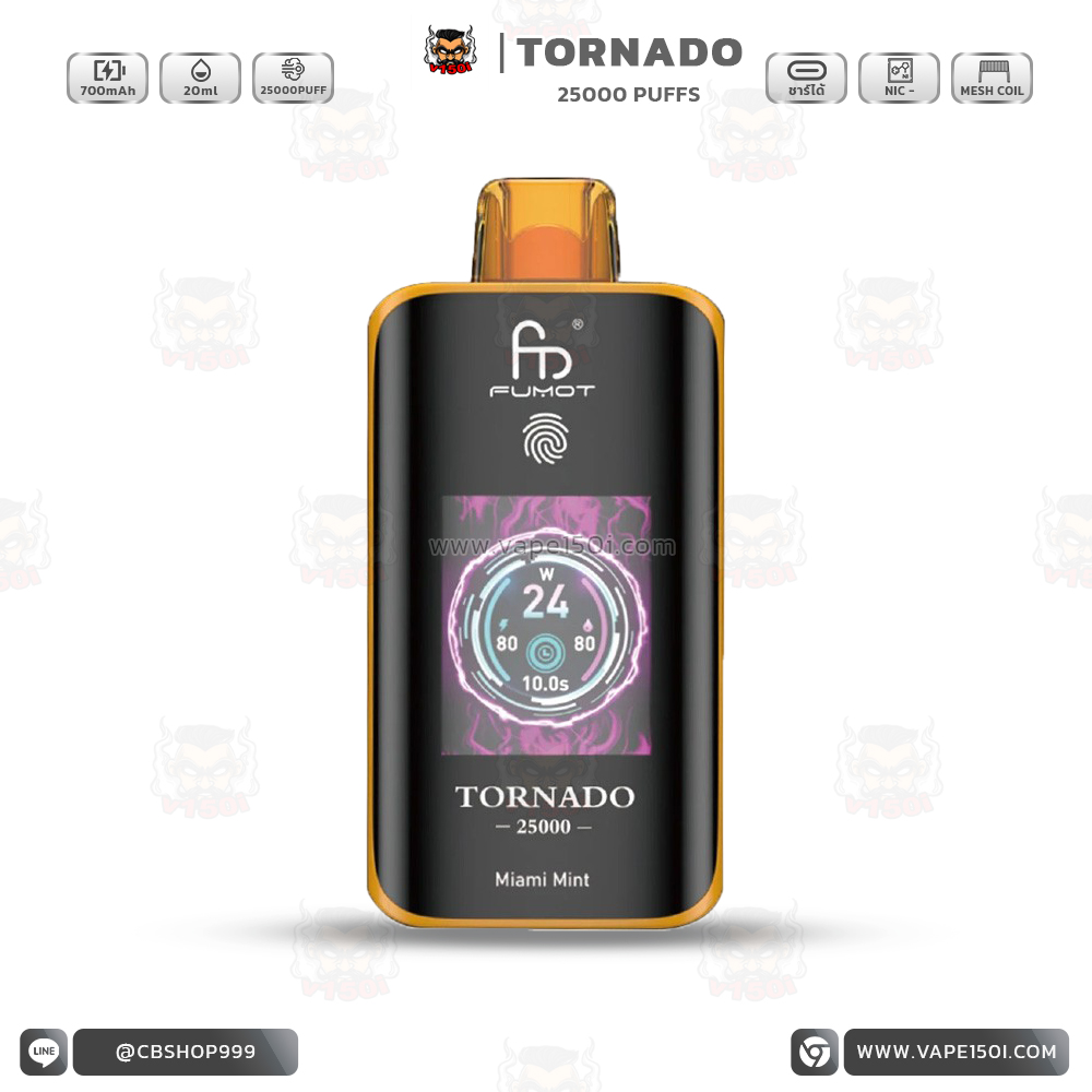 Tornado-25000-miami mint