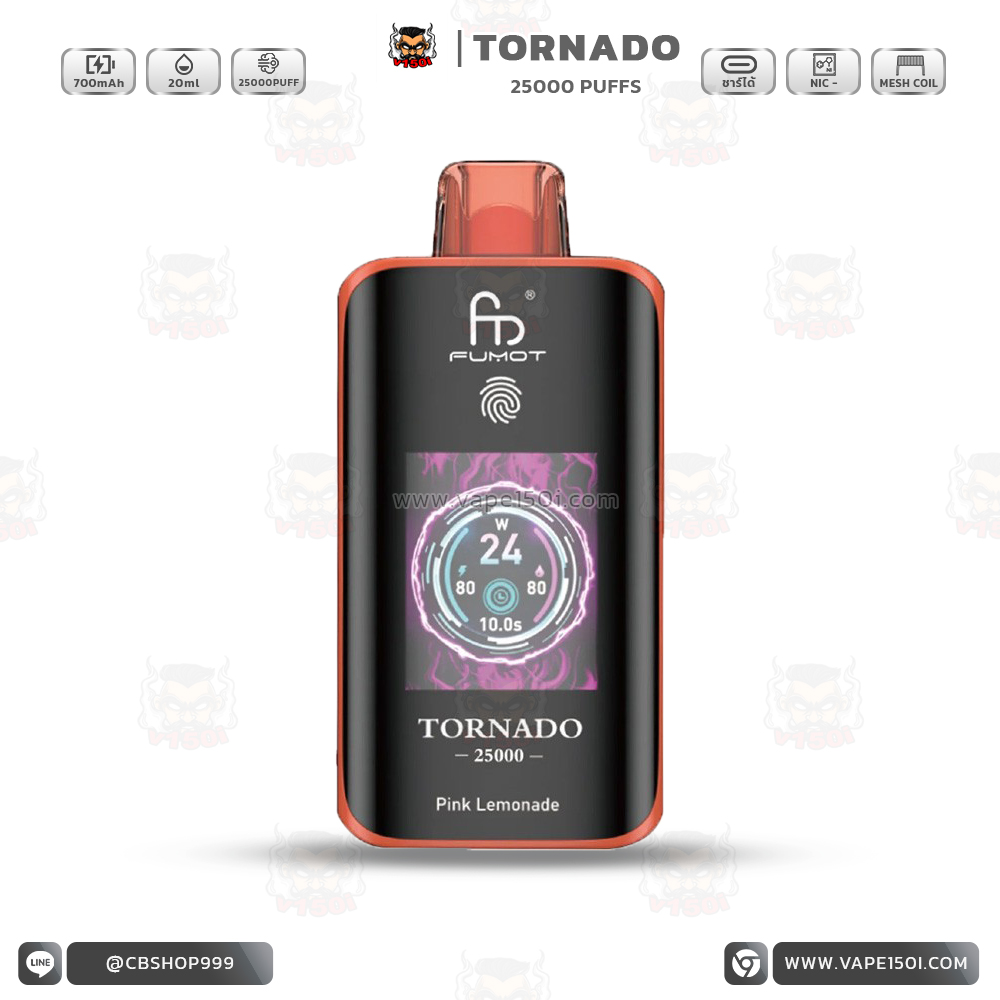 Tornado-25000-pink lemonde