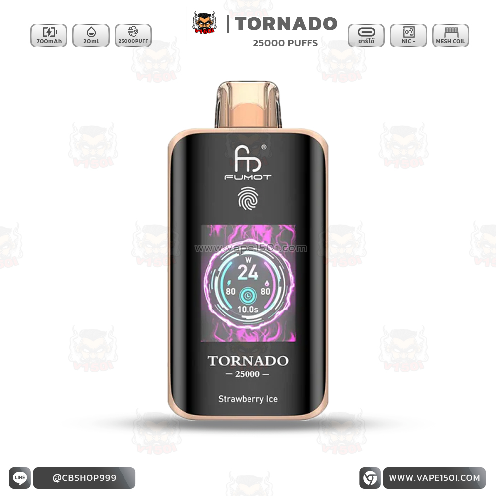 Tornado-25000-strawberry ice