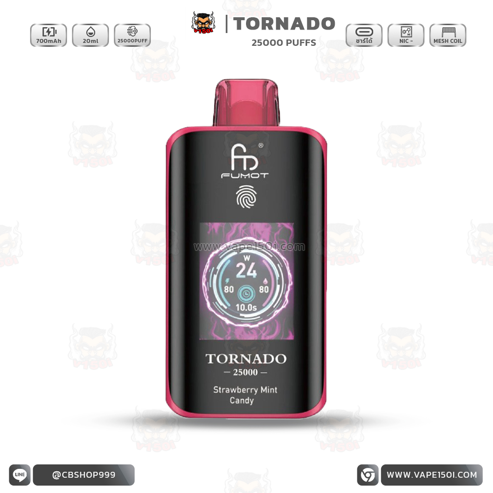 Tornado-25000-strawberry mint candy