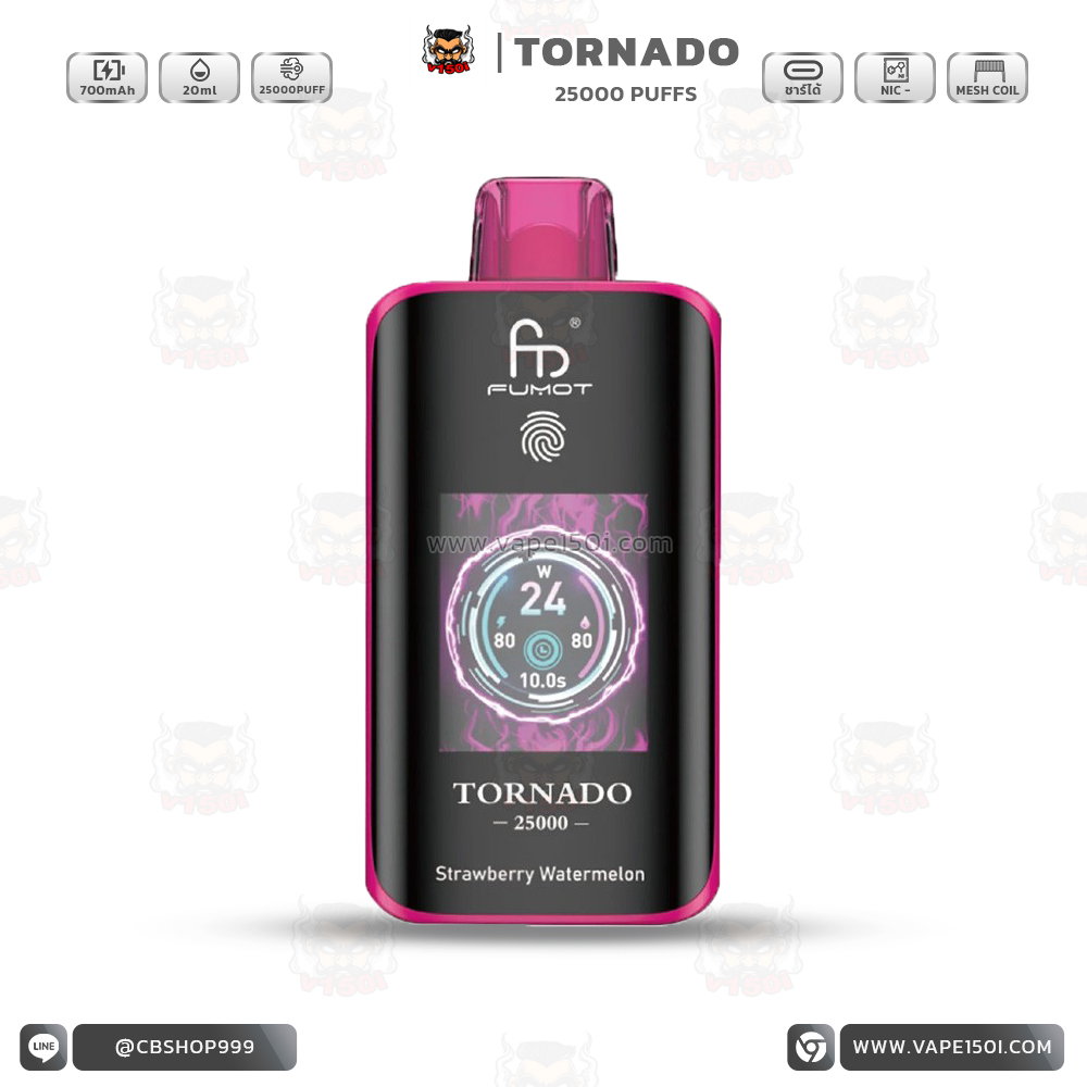 Tornado-25000-strawberry watermelon