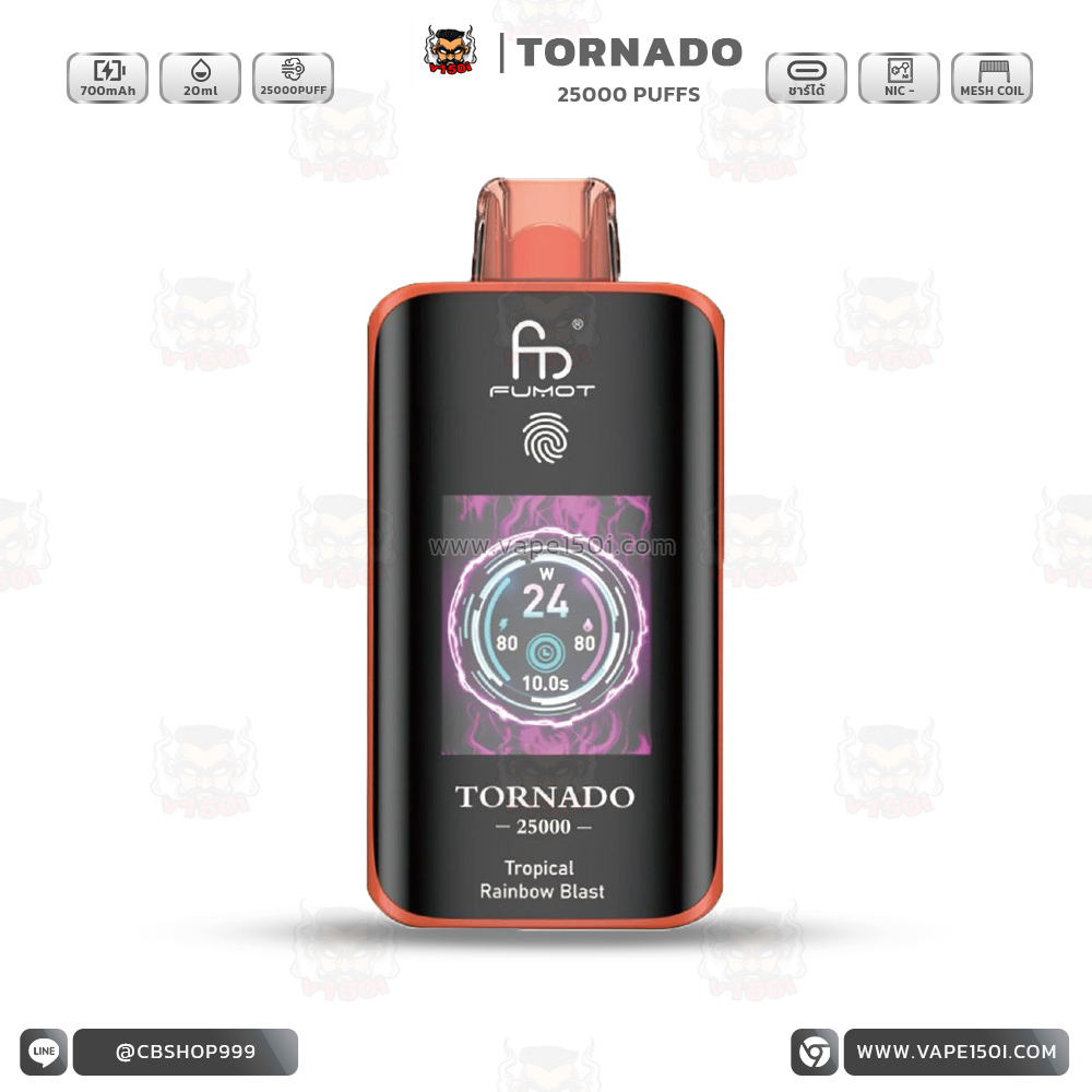 Tornado-25000-tropical rainbow blast