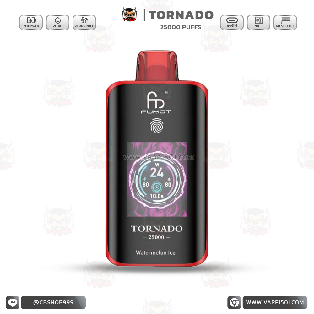 Tornado-25000-watermelon ice