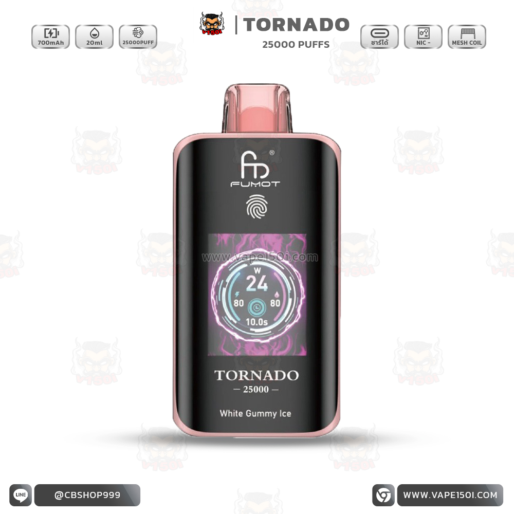 Tornado-25000-white gummy ice