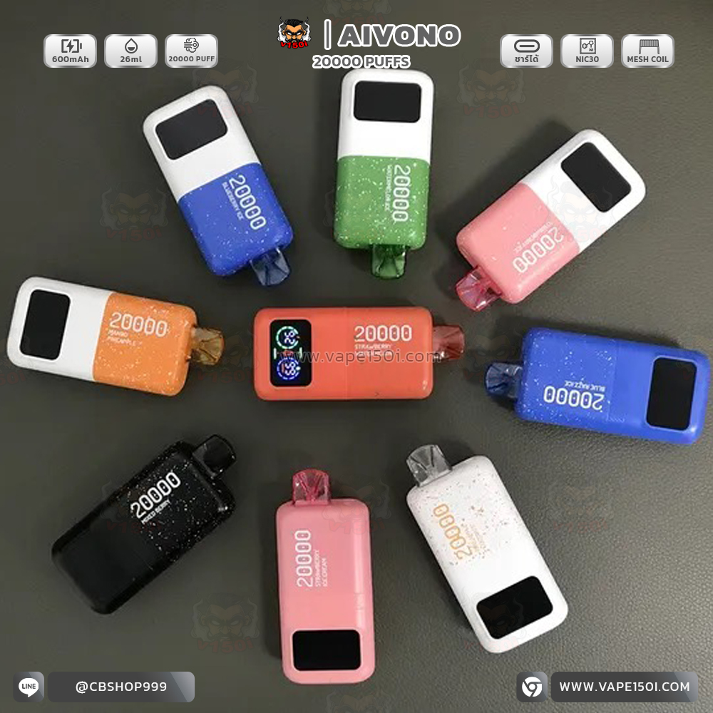 aivono 20000-พอตใช้แล้วทิ้ง -01