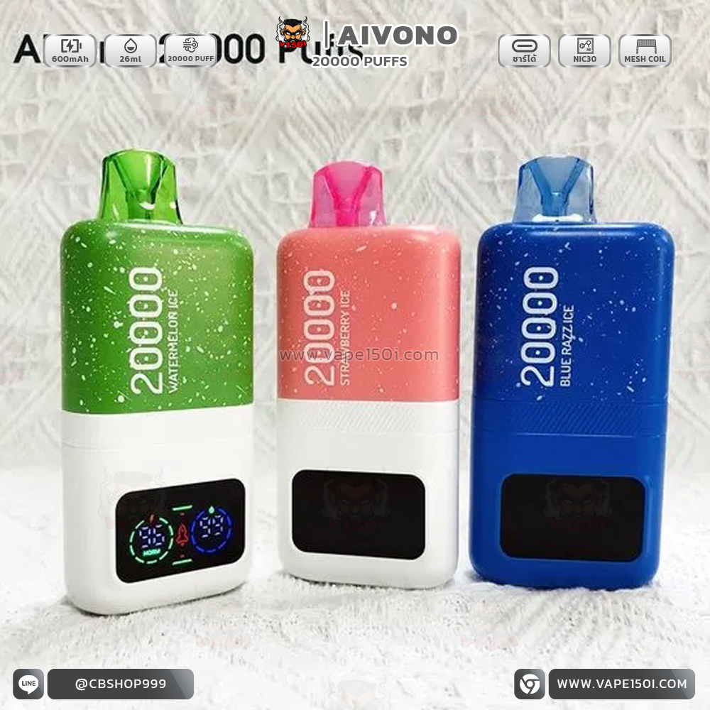 aivono 20000-พอตใช้แล้วทิ้ง -02