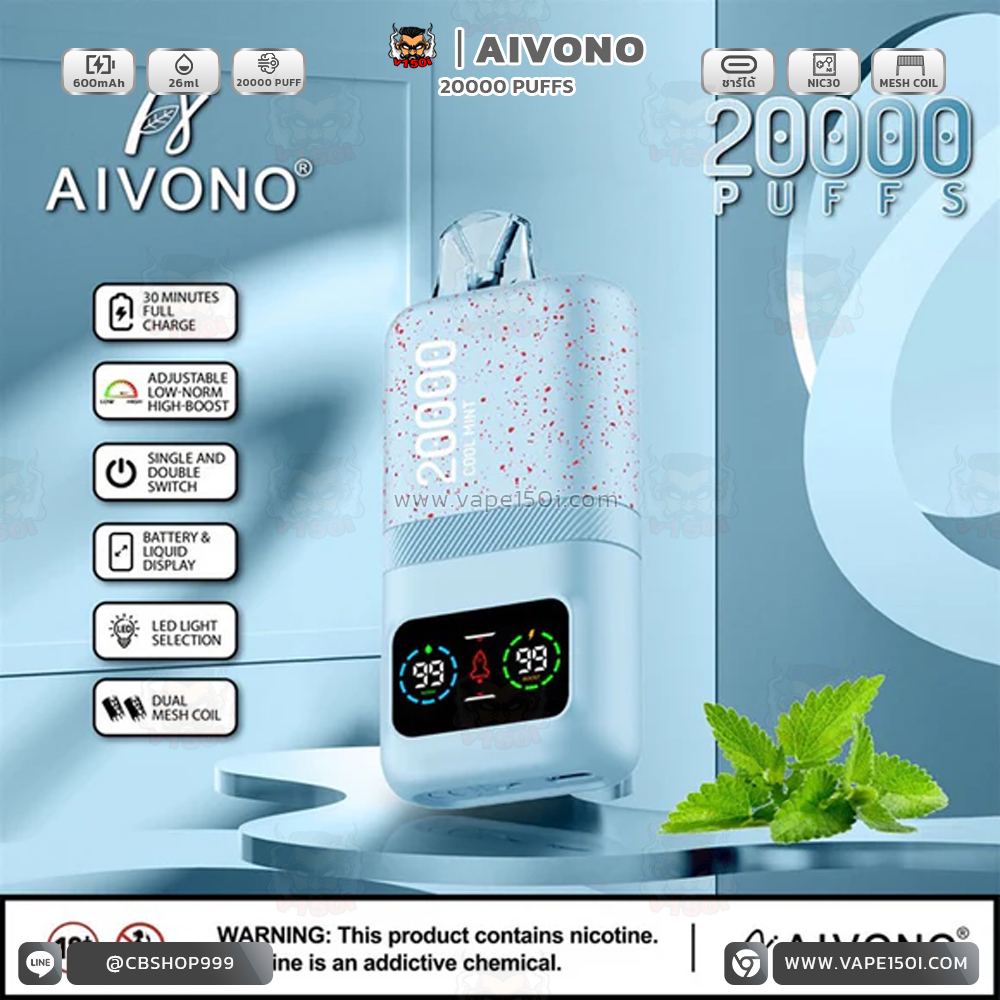 template-aivono 20000-Cool Mint