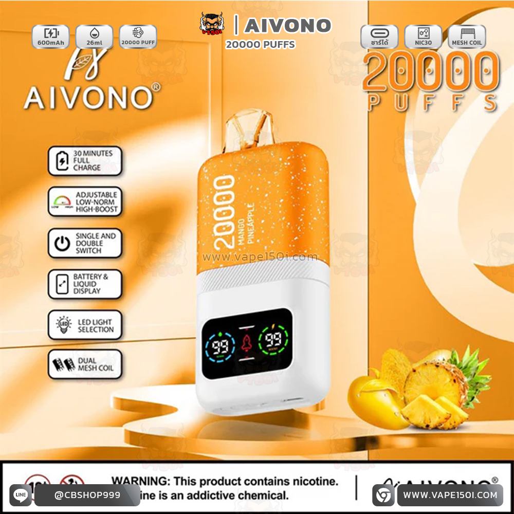 template-aivono 20000-Mango Pineapple