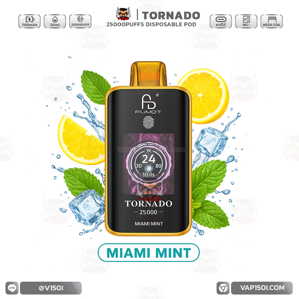 Tornado 25000-Miami Mint