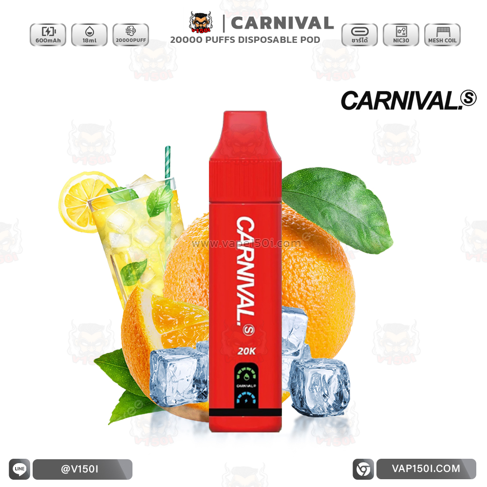 carnival-20000-พอตใช้แล้วทิ้ง-Orange Soda