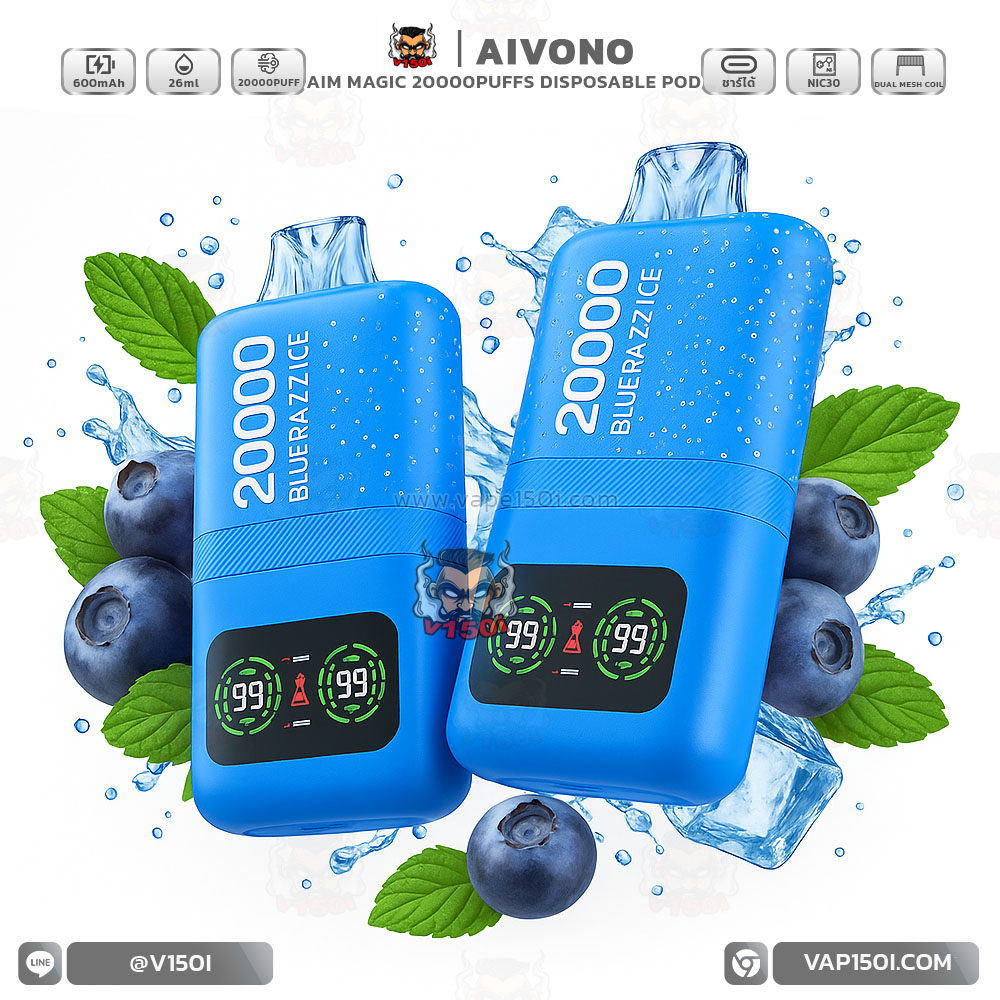 ปก Aivono
