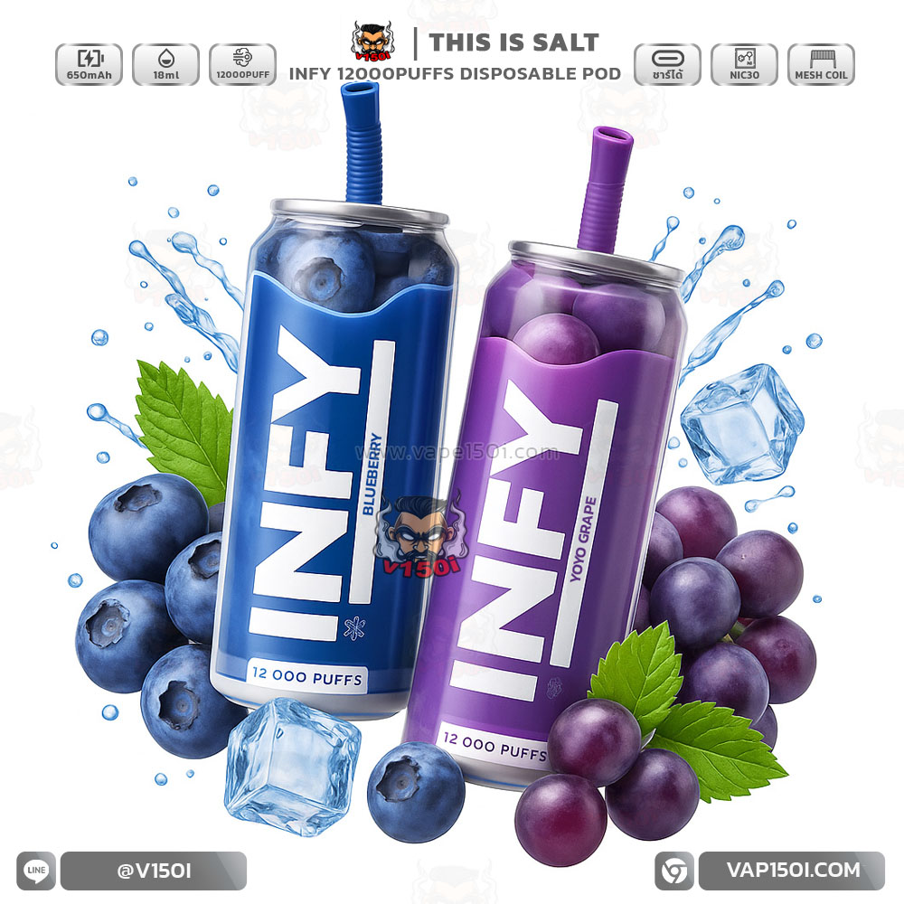 ปก Infy 12000 New-Vap150i