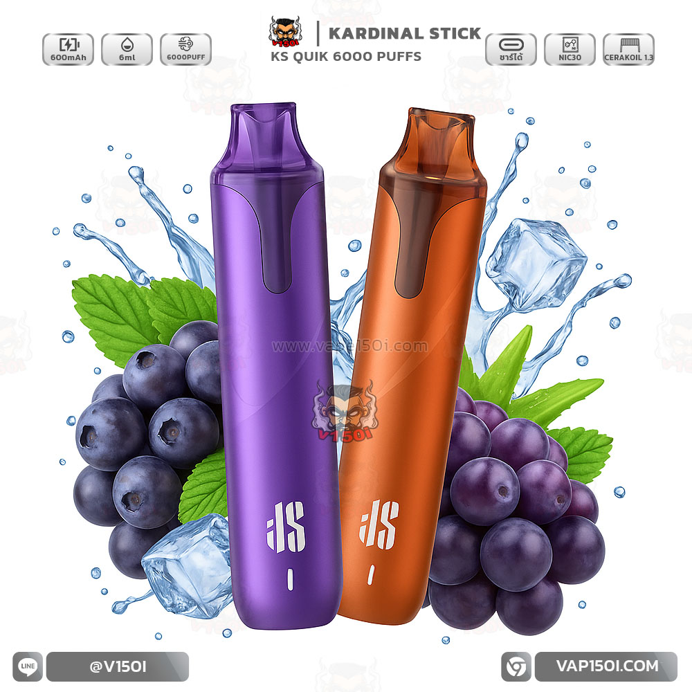 ปก Quik 6000 New-Vap150i