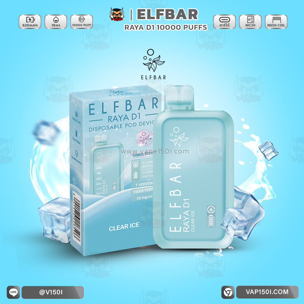 Elfbar RAYA D1 - Clear ice