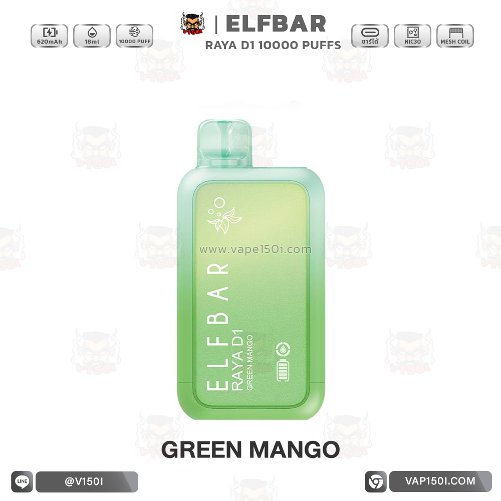 Elfbar RAYA D1 - Green Mango