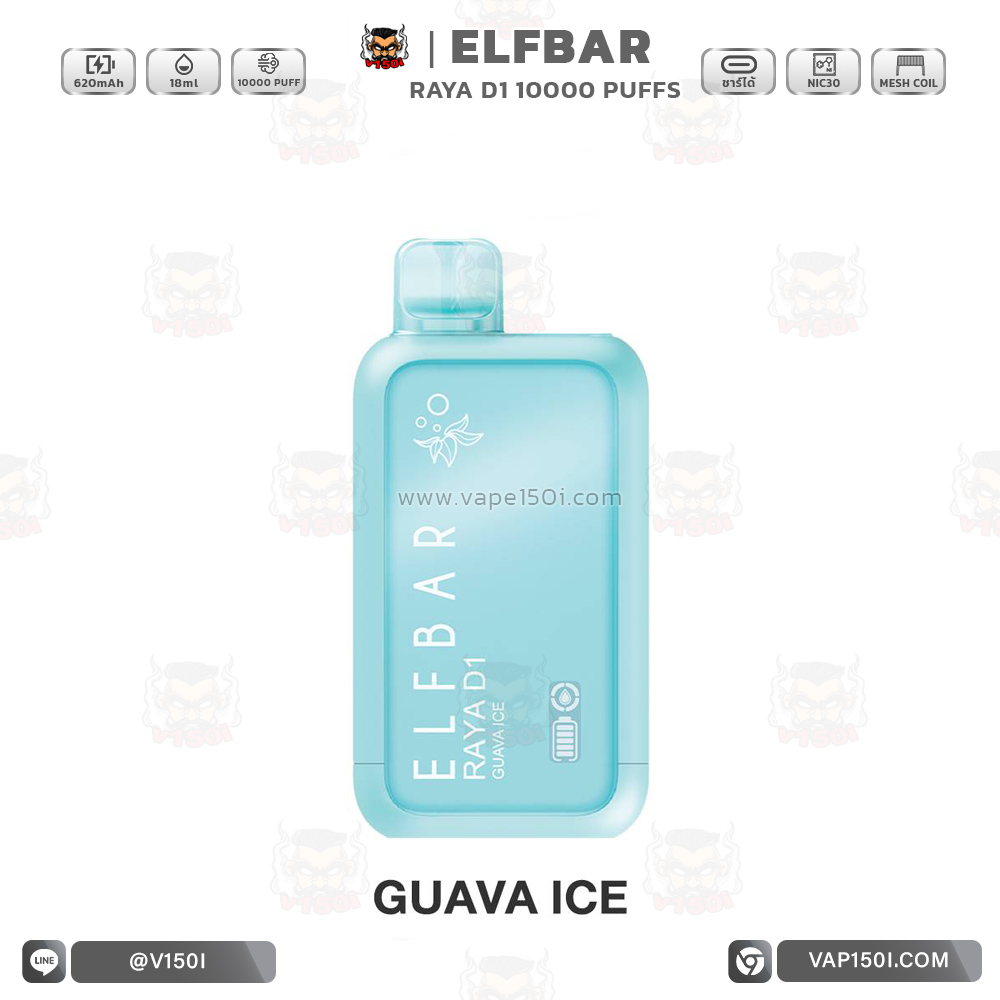 Elfbar RAYA D1 - Guava ice