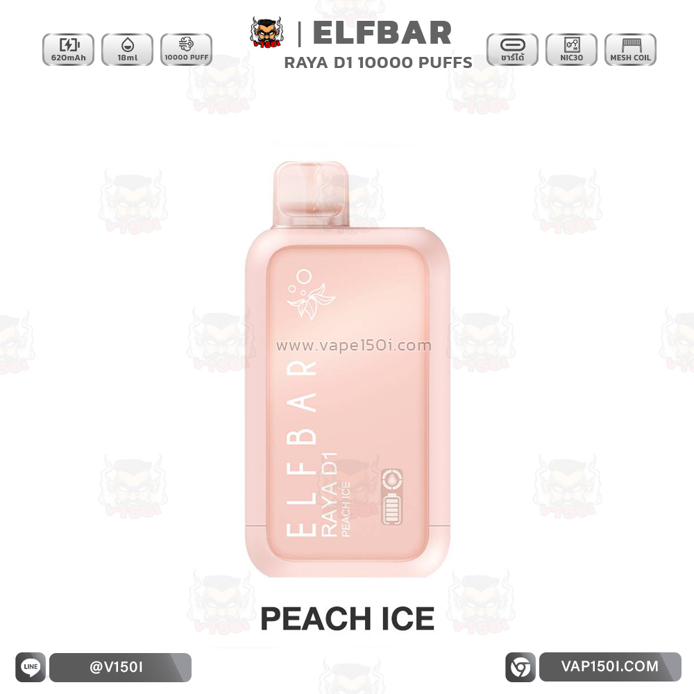 Elfbar RAYA D1 - Peach ice
