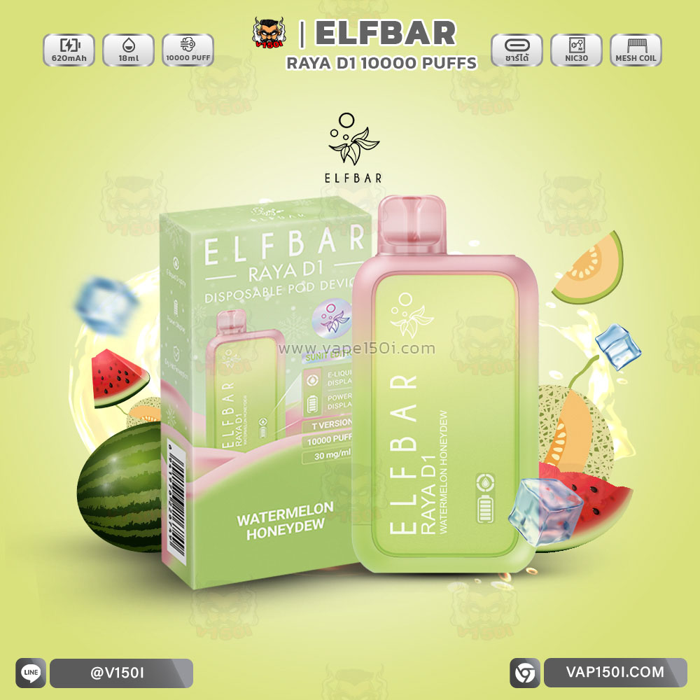 Elfbar RAYA D1 - Watermelon honeydew
