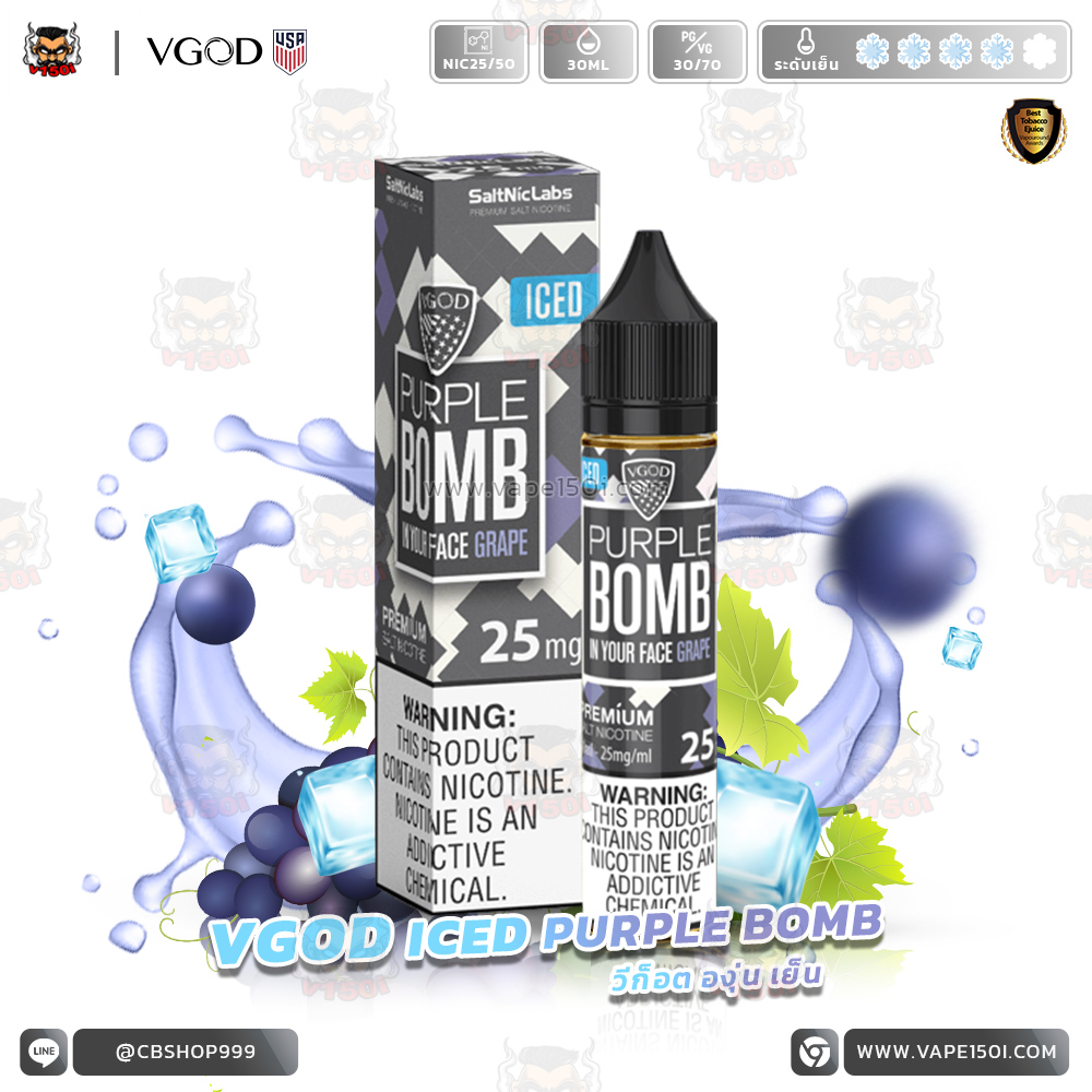 VGOD ICED PURPLE BOMB 30ml-VAPE150I